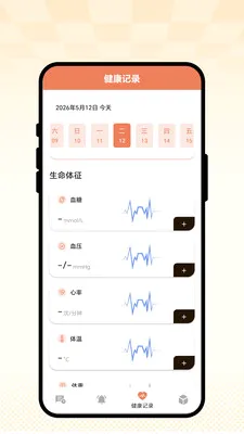 �ճ��Ѽ�(���˽�������)v1.0.1 �ٷ�����