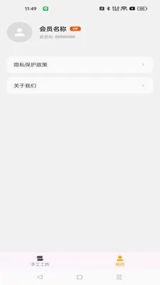 ���湤��2026�ٷ����°汾v1.0.0 ��׿��