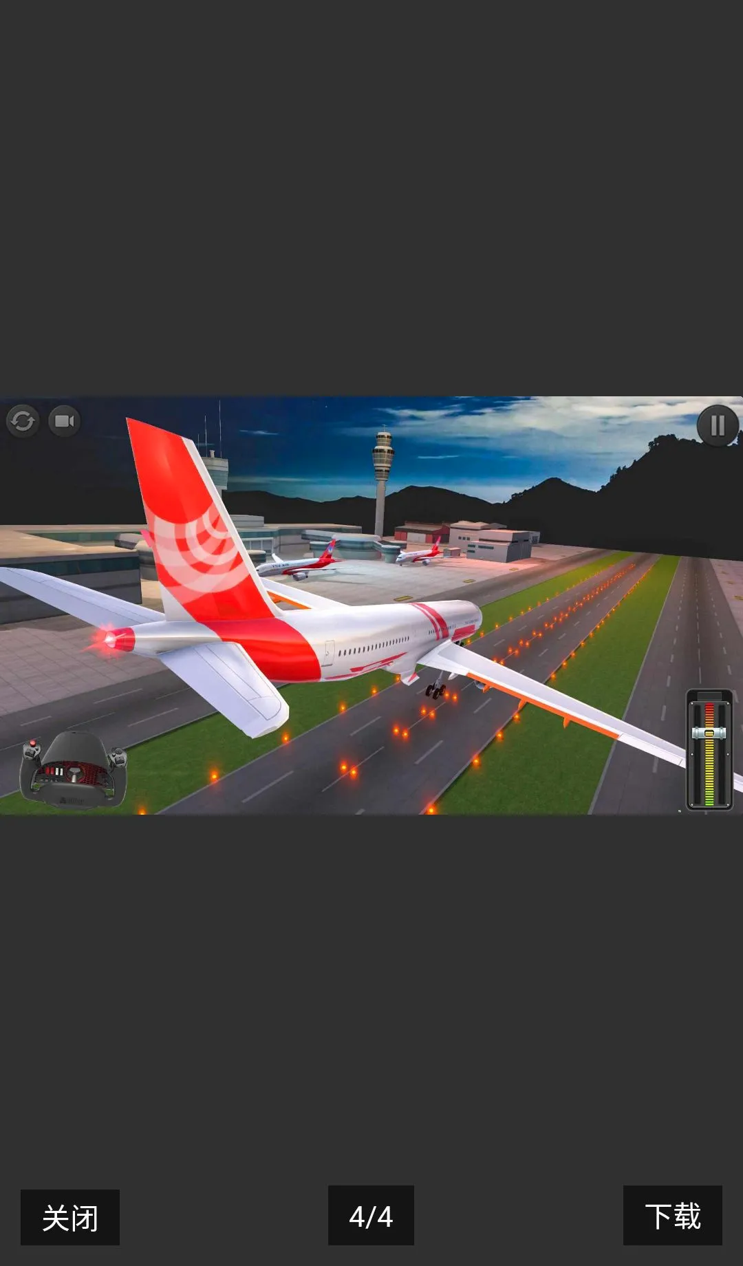 �ɻ�ģ�������޻��������ֻ���v1.1.19 �ٷ�����