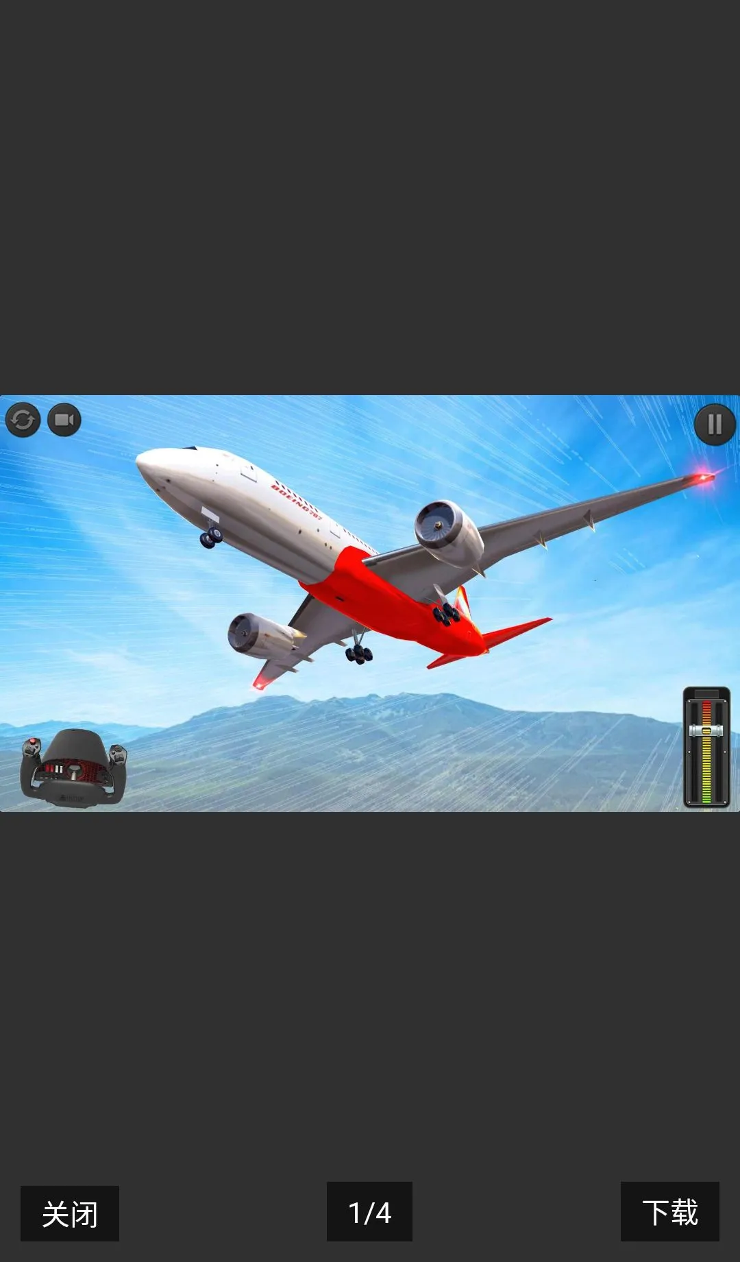�ɻ�ģ�������޻��������ֻ���v1.1.19 �ٷ�����