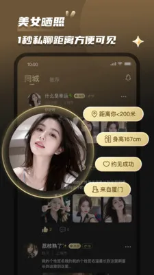 Լ��(ͬ�ǽ���ƽ̨)v2.0.5 �ٷ�����