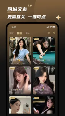 Լ��(ͬ�ǽ���ƽ̨)v2.0.5 �ٷ�����