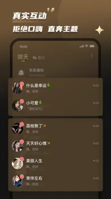 Լ��(ͬ�ǽ���ƽ̨)v2.0.5 �ٷ�����