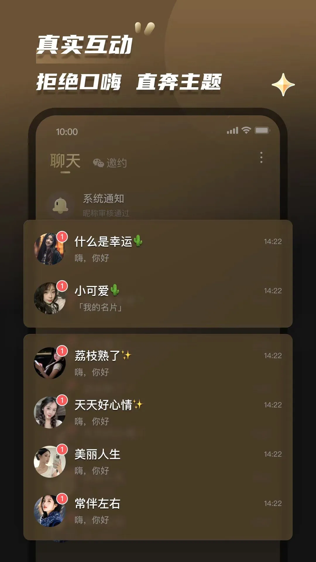 Լ��(ͬ�ǽ���ƽ̨)v2.0.5 �ٷ�����