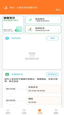 ���(�����¼����)v1.1.1 ��Ѱ�