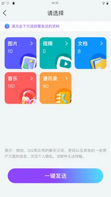 ��ѽ����(����Ǩ�ƻ�������)v1.0.1 �ٷ�����