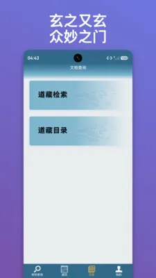 ������ּ(�Ļ�֪ʶ��ѯ)v1.0.15 ��׿��