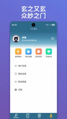 ������ּ(�Ļ�֪ʶ��ѯ)v1.0.15 ��׿��