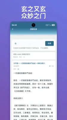 ������ּ(�Ļ�֪ʶ��ѯ)v1.0.15 ��׿��