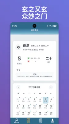 ������ּ(�Ļ�֪ʶ��ѯ)v1.0.15 ��׿��
