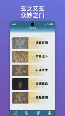 ������ּ(�Ļ�֪ʶ��ѯ)v1.0.15 ��׿��