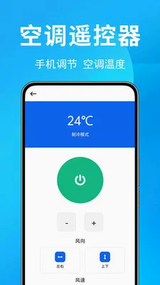 �յ�ң������Ѱ�(���ܼҵ�ң��)v1.0.0.4 ��Ѱ�