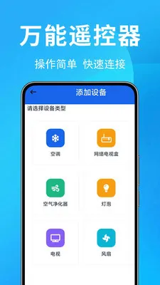 �յ�ң������Ѱ�(���ܼҵ�ң��)v1.0.0.4 ��Ѱ�