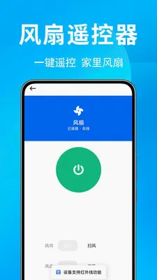 �յ�ң������Ѱ�(���ܼҵ�ң��)v1.0.0.4 ��Ѱ�