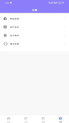 ����������(������ع���)v1.2.0 �ֻ���