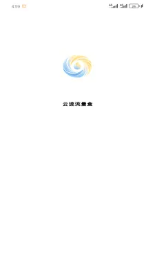 ����������(������ع���)v1.2.0 �ֻ���