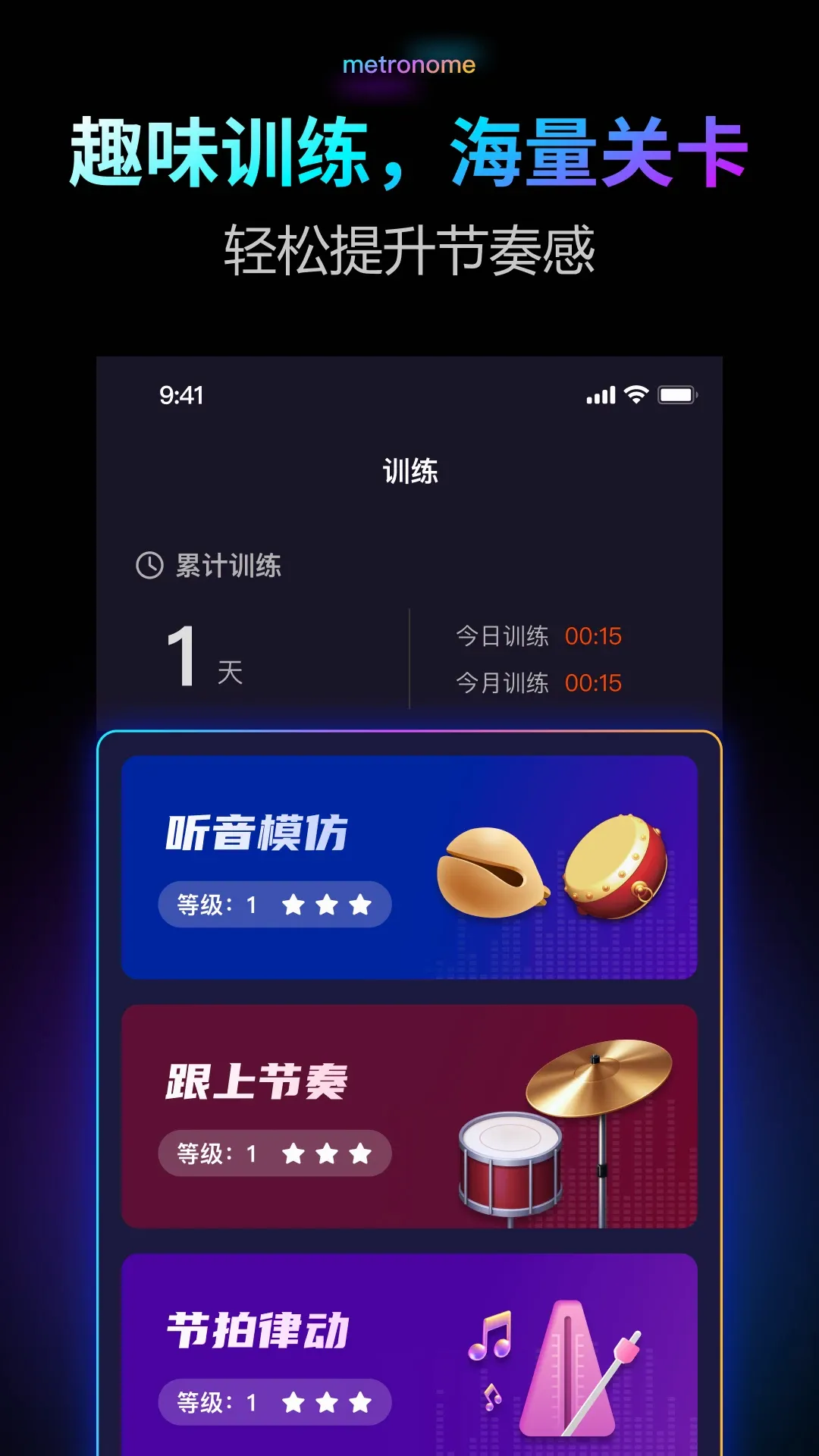 ������Pro(���ֽ�����)v2.0.1 �ٷ�����