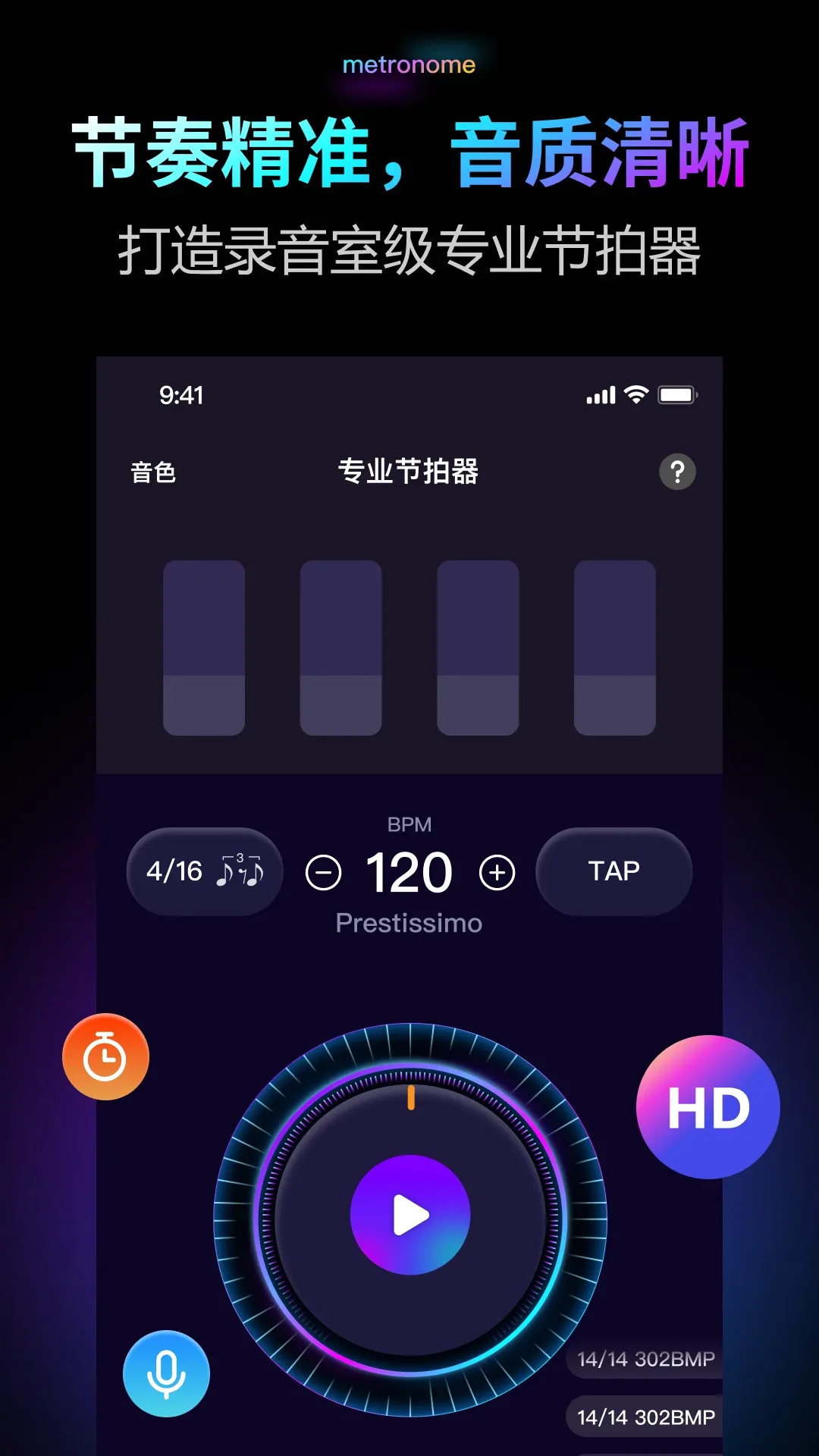 ������Pro(���ֽ�����)v2.0.1 �ٷ�����