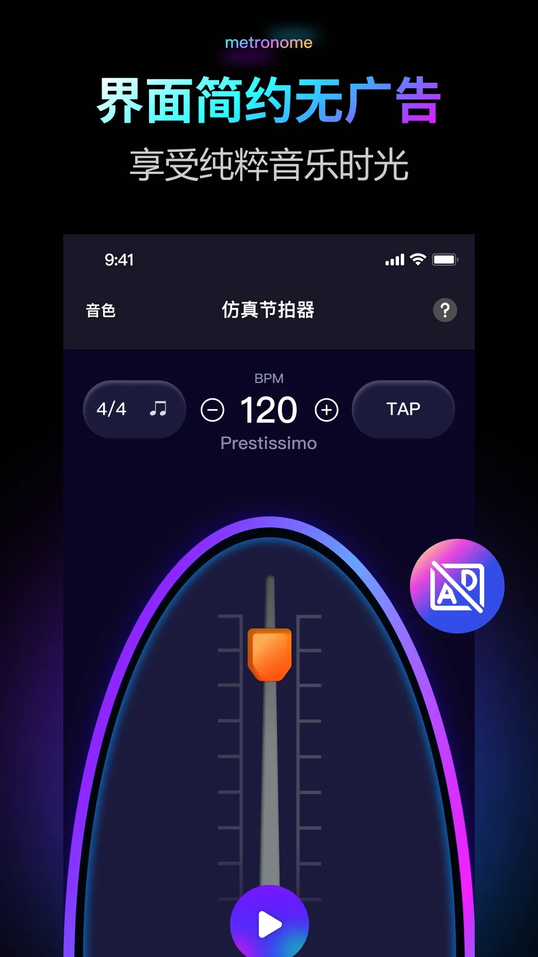������Pro(���ֽ�����)v2.0.1 �ٷ�����