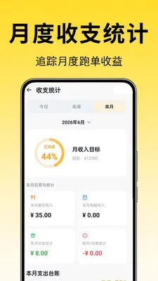 ���������̼�����2026�ٷ����°汾v1.0.0.1 ��Ѱ�