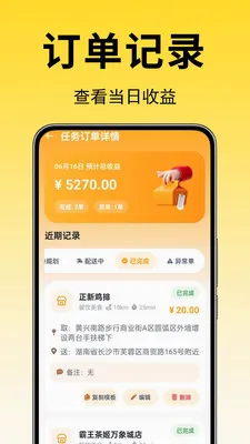 ���������̼�����2026�ٷ����°汾v1.0.0.1 ��Ѱ�