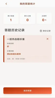 ��ѧ����2026�ٷ����°汾v3.0.7.1 ��׿��