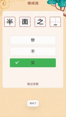 ��ѧ����2026�ٷ����°汾v3.0.7.1 ��׿��