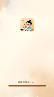 ��ѧ����2026�ٷ����°汾v3.0.7.1 ��׿��
