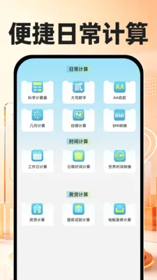 �籣ҽ���Ƽ���(�籣��֧����)v1.0.1 ��׿��