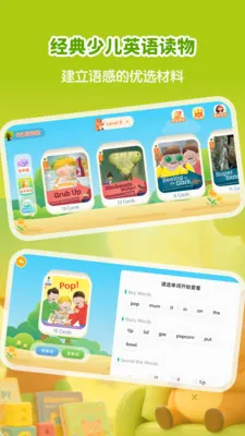 ţ����Ӣ��2026���°汾v1.0.17 �ٷ�����