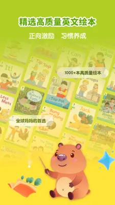 ţ����Ӣ��2026���°汾v1.0.17 �ٷ�����