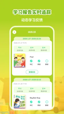 ţ����Ӣ��2026���°汾v1.0.17 �ٷ�����
