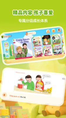 ţ����Ӣ��2026���°汾v1.0.17 �ٷ�����