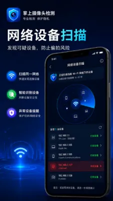 ��������ͷ̽�����������ֻ���v26.06.22 �ٷ�����