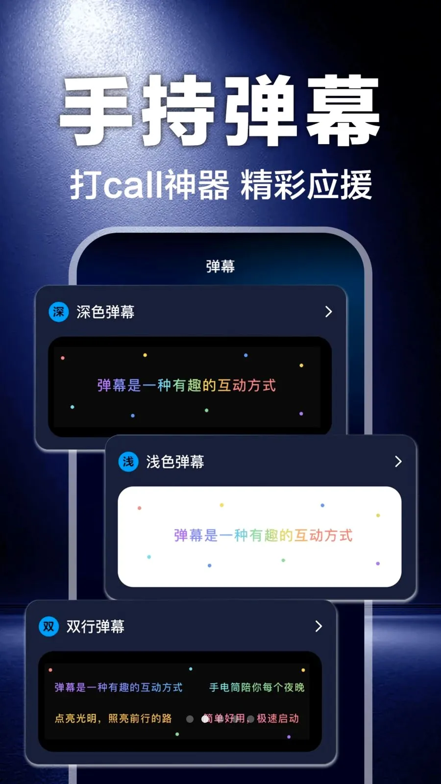 �ֵ�Ͳ������ǿ����2026���°汾v1.0.0 �ٷ�����