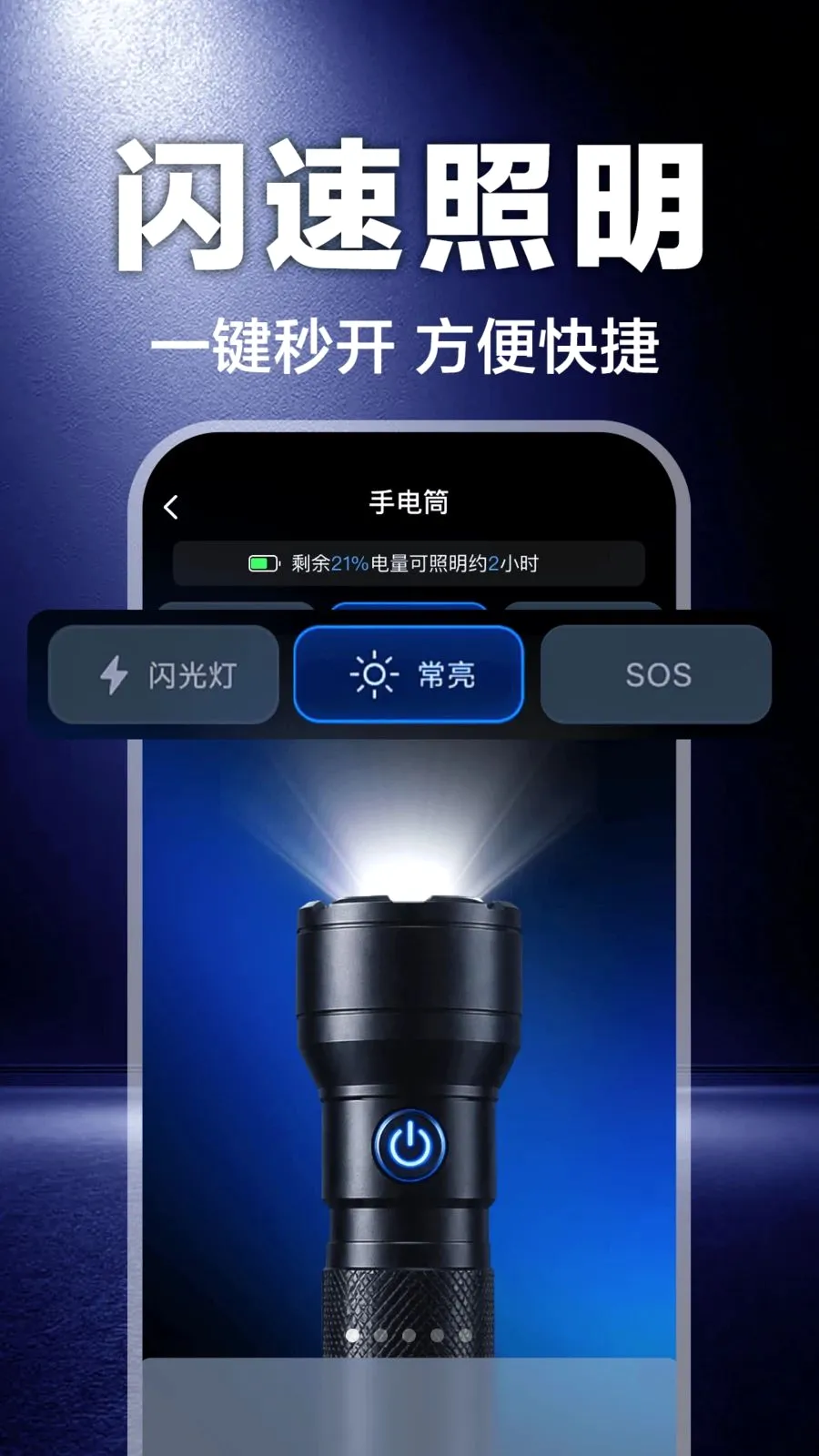 �ֵ�Ͳ������ǿ����2026���°汾v1.0.0 �ٷ�����