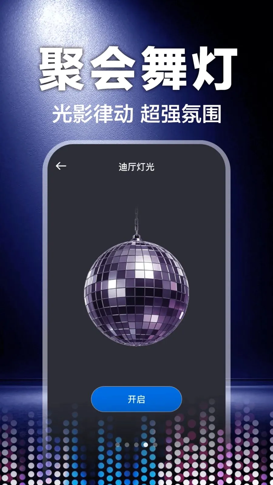 �ֵ�Ͳ������ǿ����2026���°汾v1.0.0 �ٷ�����