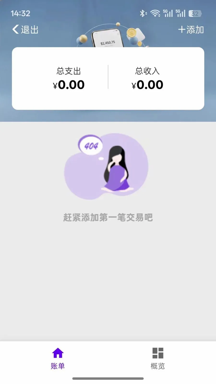 �������2026�ٷ����°汾v1.0.1 �ֻ���