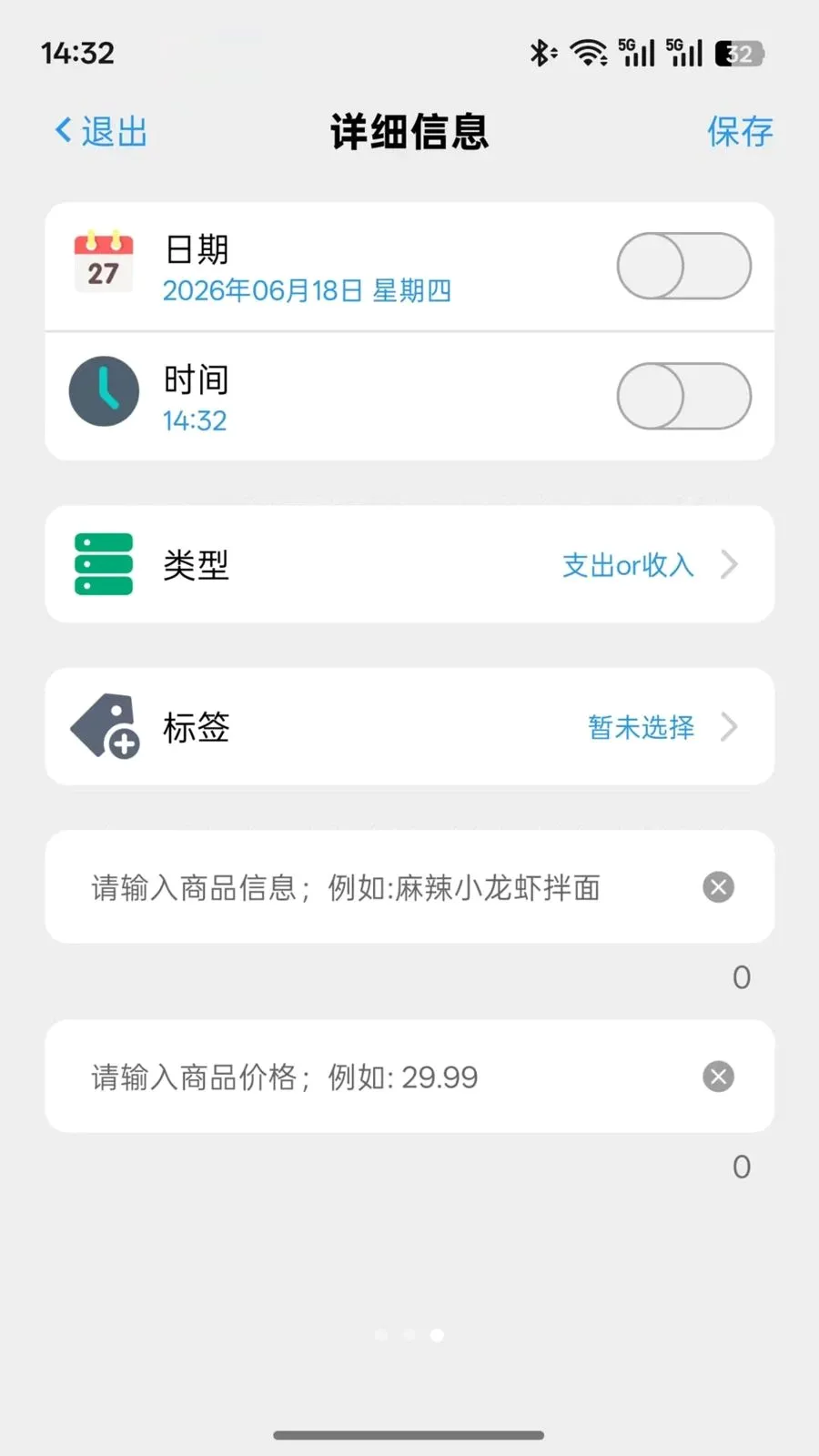 �������2026�ٷ����°汾v1.0.1 �ֻ���