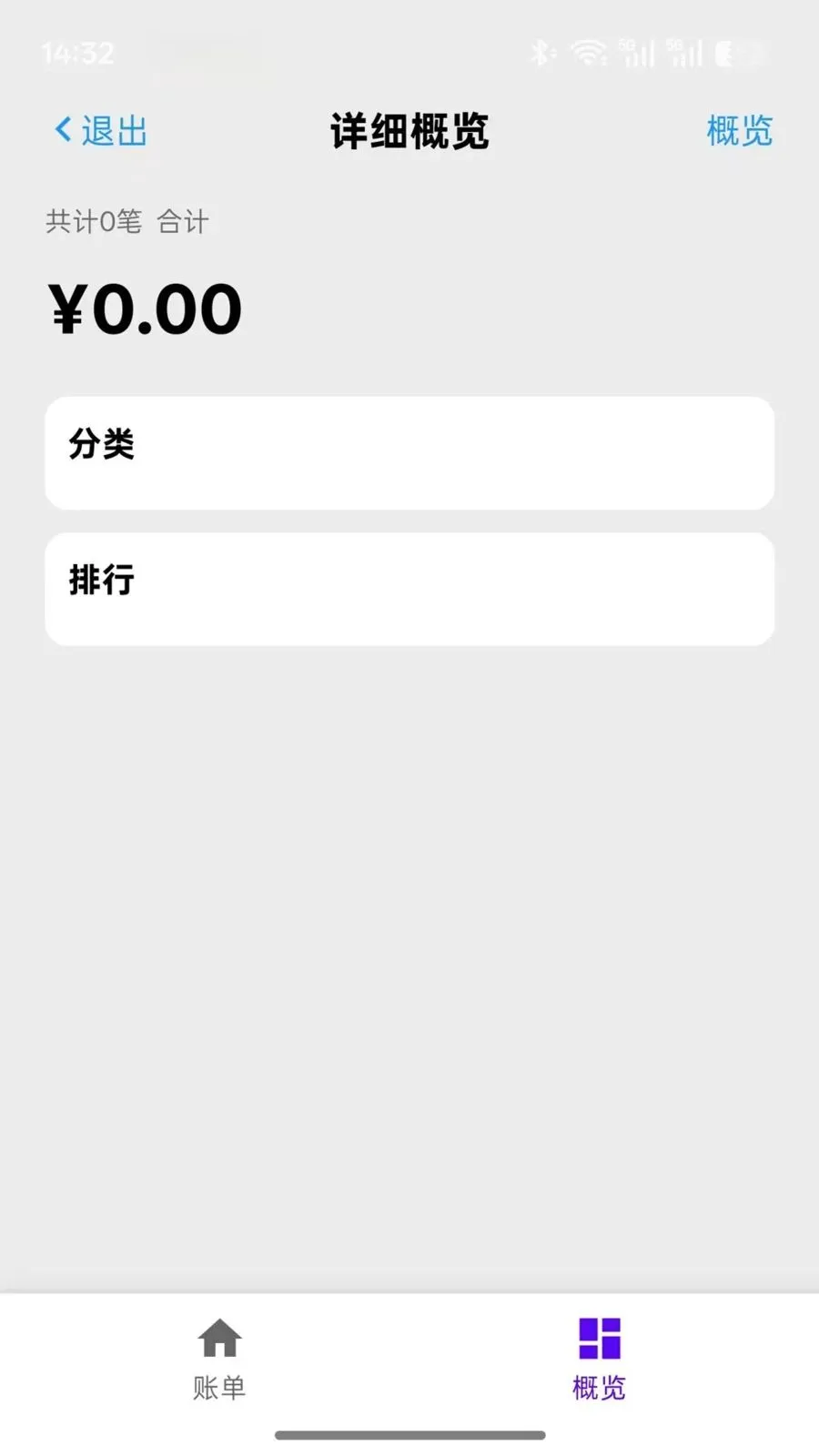 �������2026�ٷ����°汾v1.0.1 �ֻ���