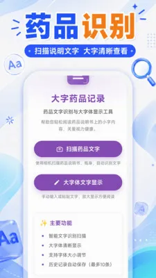 �������ַŴ�����2026�ٷ����°汾v1.0.0 �ٷ�����