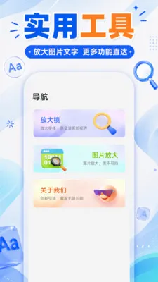 �������ַŴ�����2026�ٷ����°汾v1.0.0 �ٷ�����