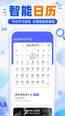 �������ַŴ�����2026�ٷ����°汾v1.0.0 �ٷ�����