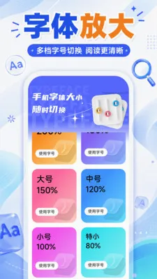 �������ַŴ�����2026�ٷ����°汾v1.0.0 �ٷ�����