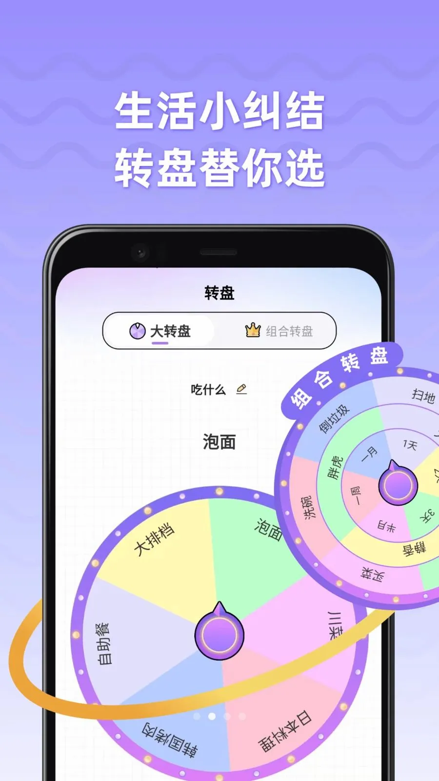 ��ȤС����(�������ֹ���)v1.0.3 �ٷ�����
