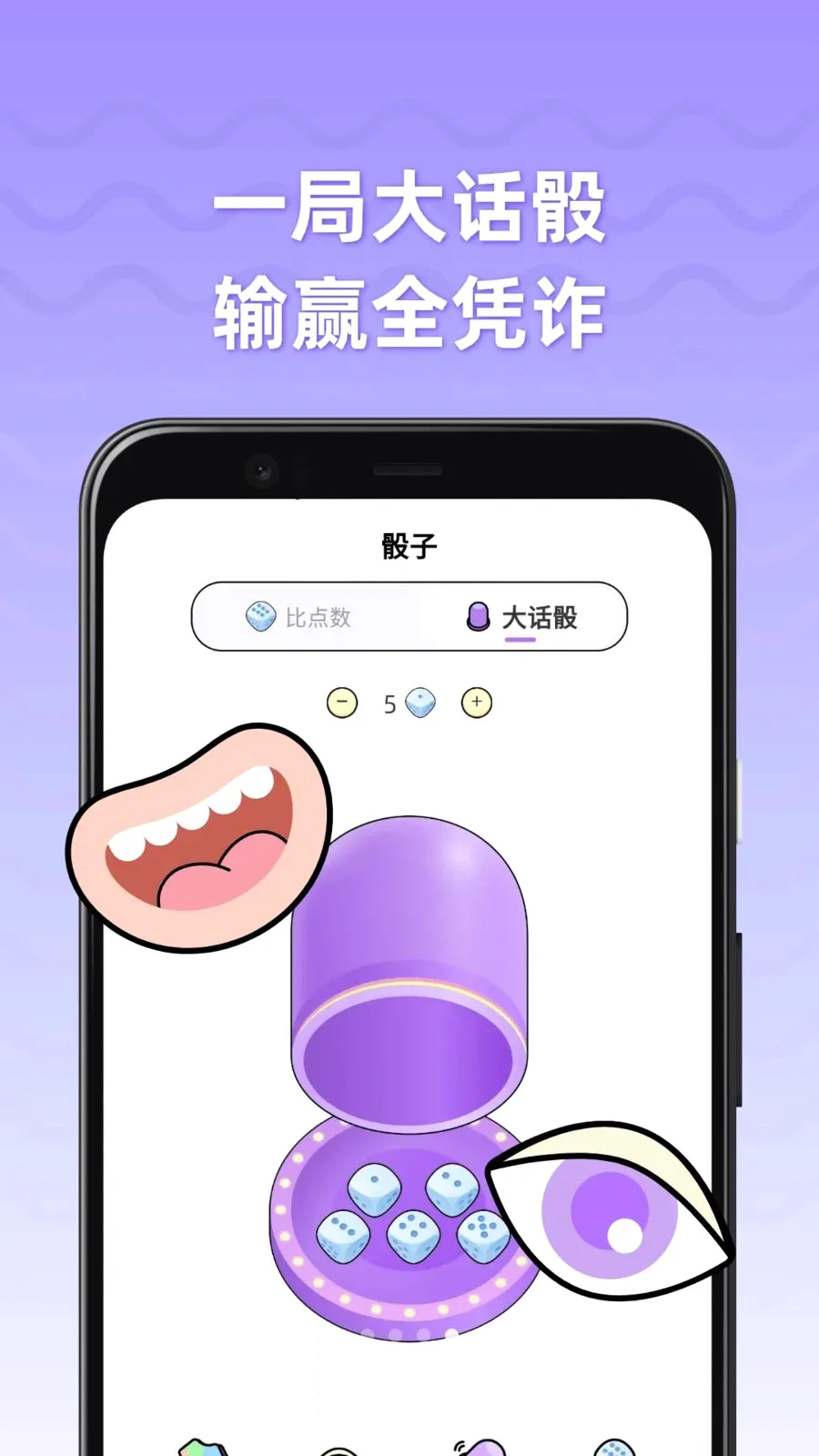 ��ȤС����(�������ֹ���)v1.0.3 �ٷ�����