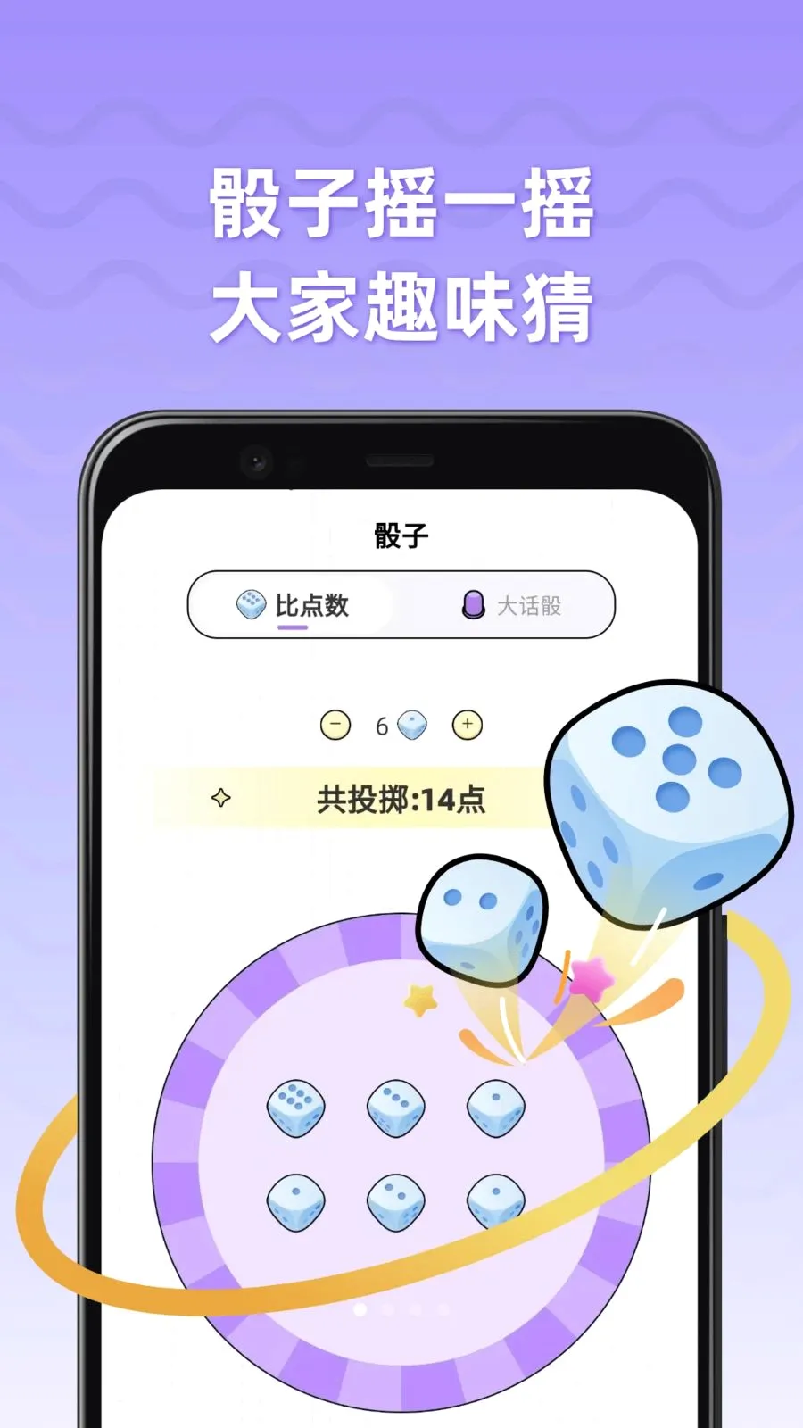 ��ȤС����(�������ֹ���)v1.0.3 �ٷ�����