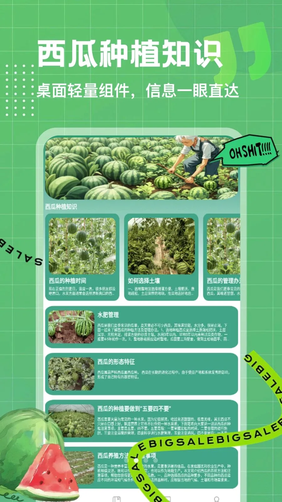 ����ѡ(������ѡָ��)v1.6 �ٷ�����