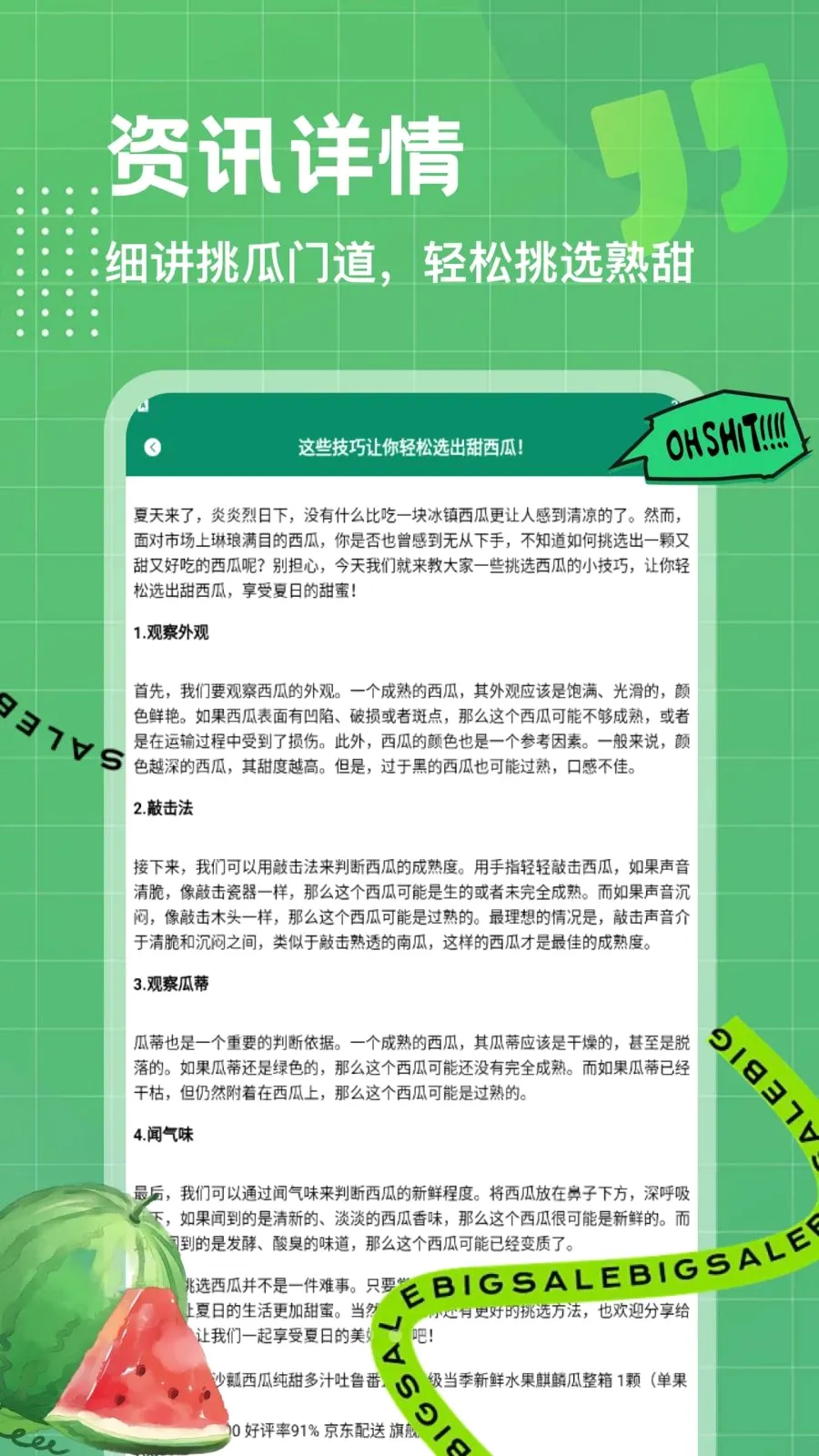 ����ѡ(������ѡָ��)v1.6 �ٷ�����