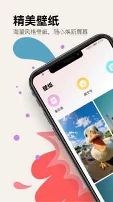 �ϸ�Ѽ�����ֻ���v5.2 �ٷ�����